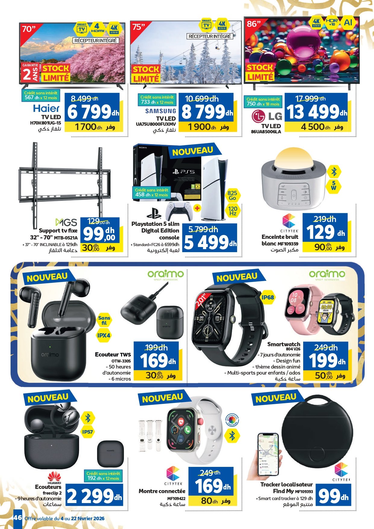 Catalogue Marjane février 2026